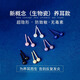 Lnieer生物瓷養(yǎng)耳洞耳釘男防堵針女簡約陶瓷耳環(huán)睡覺免摘爆款耳骨釘耳棒 4mm白色生物瓷耳釘一對