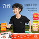 安踏兒童男童純棉短袖2025夏冰爽T恤短裝運動(dòng)T兒童服裝A72527106