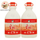 皇瑰稠酒黃桂糯米酒甜米酒釀陜西西安特產(chǎn)釀醪糟清涼飲品飲料 0.5%vol 2.5L 2桶