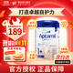 愛他美（Aptamil）德國白金版HMO原裝進(jìn)口嬰兒粉低聚糖HMOs嬰兒配方牛奶粉 800g 【超值低價】1+段 效期27年5月