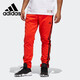 阿迪達(dá)斯 （adidas）男褲運(yùn)動褲紅色時(shí)尚寬松休閑褲潮流長褲 GL7103 S碼