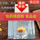 【官方專(zhuān)營(yíng)店】包藥熊膽粉糯米紙阿膠糕包裝紙食用糖果江米紙牛扎 包藥粉熊膽粉30張x5包
