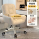 百恒達電腦椅子家用舒適久坐女生臥室化妝椅宿舍學(xué)生學(xué)習書(shū)桌椅靠背辦公 米白色特厚雙層靠背乳膠三防皮-送抱枕 尼龍腳 固定扶手