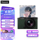 松下（Panasonic）S9N/S9 +18-40mm套機 全畫(huà)幅微單/單電/無(wú)反數碼相機 復古外形 實(shí)時(shí)LUT 濾鏡直出 連接app極速分享 S9N丨S9+18-40mm套機【綠色】