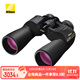 尼康（Nikon）雙筒望遠鏡高清充氮防水微光夜視戶(hù)外演唱會(huì )望眼鏡閱野SX 16X50
