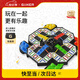 計客超級飛行棋兒童益智玩具男女孩棋類桌游智能棋盤生日禮物 送禮版