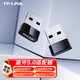 TP-LINK USB藍牙適配器5.0臺式電腦發(fā)射器兼容藍牙接收器 PC筆記本外接手機無線藍牙耳機音響鼠標UB250