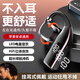 品士【柏林之聲180°旋轉(zhuǎn)】藍(lán)牙耳機真無線掛耳式骨傳導(dǎo)概念不入耳開放式運動跑步開車超長續(xù)航通話 左右耳通用+電量數(shù)顯+超長續(xù)航 【9D杜比音效丨CVC通話降噪】