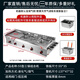 銅北燃氣扒爐炸爐一體機商用擺攤鐵板燒手抓餅烤冷面小吃設(shè)備 55型加厚扒爐+三鍋（燃氣款）