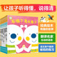 福祿貝爾繪本：0-3歲小小版 語言表達第2輯（套裝5冊）情感認知啟蒙 貼近生活，鼓勵完整表達！聽故事答問題勤練習(xí)，三步搞定語言表達。北京語文骨干教師編寫省媽秘笈！? [0-3歲]