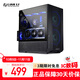 LIANLI聯(lián)力 L216機箱 海景房機箱 全側透360水冷ATX/MATX開(kāi)放式中塔主機箱 帶3把風(fēng)扇 防塵網(wǎng)套裝 聯(lián)力L216機箱 黑色