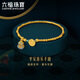六福珠寶福滿(mǎn)傳家足金平安喜樂(lè )鎏彩工藝葫蘆金珠黃金手鏈 計價(jià) L05G0002DS 5.58克(含工費664元)