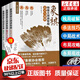 【全三冊】象棋特級大師講布局疑形與攻擊+定式與戰(zhàn)理+騙著與對策 中國象棋大全陷阱飛刀入門教程棋類棋譜實戰(zhàn)術(shù)精要書籍中國象棋教程書實戰(zhàn)精要象棋