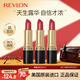 露華濃（Revlon）麗采保濕滋潤唇膏黑管口紅4.2g溫柔沙225#*3不掉色