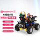 耀邁 樹(shù)莓派5 AI視覺(jué)小車(chē)智能機器人視覺(jué)識別追蹤亞克力小車(chē)麥克納姆輪開(kāi)發(fā)板 開(kāi)發(fā)套件