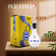 四特酒 特香型白酒 高低度親民口糧酒 婚宴宴請送禮 52度 460mL 6盒 整箱裝【新四星】