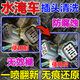 正炫水淹車插頭清洗劑線束清洗去氧化防銹去霉味精密電子清潔劑修復液 三瓶裝 1500ml 3瓶 【買二 送一】