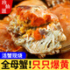 香辣蟹麻辣小螃蟹醉蟹醬母蟹麻辣蟹加熱熟食罐裝公母蟹小海鮮零食 320g 全母香辣蟹-2罐