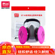 思創(chuàng)ST-M40G-3A 硅膠防塵口罩KP100電焊工防煙活性炭面罩防毒面具工業(yè)粉塵過濾棉防塵面具+(A6002濾棉2片)