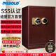 迪堡（Diebold）保險柜家用機械鎖防盜全鋼國家3S認證保險箱辦公大小型銀行ATM防盜鎖閂密碼鎖 50UL有內門(mén)【無(wú)需電源/ATM鎖閂/50年壽命】