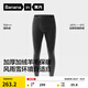 蕉內(nèi)（Bananain）熱皮703+++男女士保暖褲加絨加厚秋褲羊毛發(fā)熱7A抗菌打底褲秋冬季 【男士】羊90度灰 XL