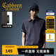 卡賓（CABBEEN）【重磅純棉】男裝曲線分割設(shè)計Polo衫夏季新款翻領(lǐng)短袖t恤男 深灰色56 L /175/50