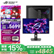 華碩ROG XG27UCDMG 26.5英寸QD-OLED顯示器4K 240Hz顯示器電競G-sync Type-C HDR400 DP1.4真10bit