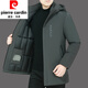 皮爾卡丹品牌高端輕奢羽絨服男中長(cháng)款中年冬季加厚脫卸帽保暖休閑羽絨外套 灰色【919】 3XL 185【建議150-165斤】