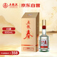 五糧液股份 五糧春 第二代 濃香型白酒 45度 500ml 單瓶