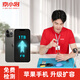 京小將 蘋(píng)果手機維修內存擴容iphone硬盤(pán)升級擴展服務(wù) 蘋(píng)果6S/6SP 升級256G