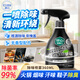 花王（KAO）鞋子除臭劑噴霧360ml 衣物除味噴霧殺菌去汗臭體油煙味空氣清新劑