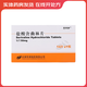 [西同靜] 鹽酸舍曲林片 50mg*14片/盒 5盒裝