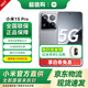 小米Xiaomi 15 pro【國家補貼】 新品5G手機 驍龍8至尊版 徠卡影像 小米手機15 澎湃OS2 16GB+512GB 巖石灰 官方標配 全網(wǎng)通