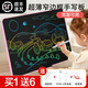 PBJ兒童畫(huà)板液晶手寫(xiě)板高亮護(hù)眼大屏幕彩色充電式寶寶繪畫(huà)涂鴉手繪板演算小黑板畫(huà)畫(huà)智能平板生日禮物 24英寸護(hù)眼粉色彩屏+2筆+線