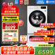 LG洗衣機11KG全自動(dòng)滾筒+2.5KG迷你波輪子母雙筒分區母嬰洗DD直驅變頻 蒸汽除菌除螨14分鐘快洗家用 【雙擎系列蒸汽除菌】13.5KG白色FY13WYW