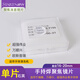 STARTNOW激光手持焊聚焦鏡片超強(qiáng)偉業(yè)石英鏡20F150歐斯普瑞騏麟光纖焊接機(jī) D20*4.5F150 超強(qiáng)/歐斯普瑞