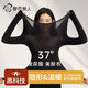 都市麗人肌底衣保暖內衣秋衣秋褲女玻尿酸無(wú)痕美膚衣隱形恒溫面膜打底套裝