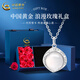 中國黃金（CHINA GOLD）連理枝銀項鏈女款玉吊墜鎖骨鏈輕奢教師節實(shí)用生日禮物送女友老婆 連“荔”枝項鏈-s925【玫瑰禮盒】