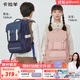 卡拉羊中學(xué)生書(shū)包減負防下墜初高中云朵書(shū)包背包男女 藏青 26L