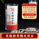 幸福人生奇楠芽莊大祥云盤(pán)香便攜無(wú)粘粉沉香天然檀香印度老山香薰室內熏香 店長(cháng)推薦-奇楠沉香大祥云15片裝