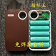 品怡免焊接雙向快充DIY移動電源套料5節(jié)18650充電寶外殼 白色 免焊套料