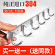 宜思家（YISIJIA）304不銹鋼掛鉤排浴室免打孔強(qiáng)力掛衣鉤門(mén)后衣服掛鉤墻上衣帽鉤 特厚304圓鉤6鉤(買(mǎi)1 送1)