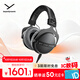拜雅（beyerdynamic）DT 770 PRO X 頭戴式監(jiān)聽錄音室封閉式專用耳機 48歐