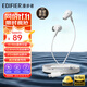 漫步者（EDIFIER）H230P Type-C有線入耳式耳機(jī)帶麥克風(fēng)游戲電競(jìng)Hi-Res金標(biāo)認(rèn)證K歌網(wǎng)課辦公適配部分蘋果華為小米等 冰白+收納袋+曬單5紅包