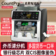 ARNAN多國貨幣清分機美金驗鈔機混點(diǎn)合計點(diǎn)鈔機美金歐元日元港幣澳元加拿大阿根廷人民幣盧布雙口清分機 銀行清分機/4.3寸觸控屏/2CIS/可定制貨幣