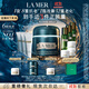 海藍之謎（LA MER）奇跡晚霜100ml抗老緊致修護面霜護膚品化妝品禮盒生日禮物送女友