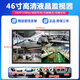 三森4K監(jiān)控顯示屏專用大屏工業(yè)級(jí)顯示器32英寸43寸46/50/55/65高清液晶監(jiān)視器BNC電腦顯示大屏HDMI掛墻 監(jiān)控專用46吋顯示屏