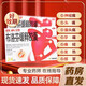 止痛鎮痛用藥[芬必得] 布洛芬緩釋膠囊24粒 緩解疼痛頭痛關(guān)節痛牙痛肌肉痛神經(jīng)痛痛經(jīng)感冒引起的發(fā)熱 【1盒裝】緩解疼痛發(fā)熱