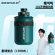 噸噸BOTTLED JOY暖噸噸桶316不銹鋼保溫杯保冷杯戶外旅行頓頓桶大容量 暖噸噸墨綠【316不銹鋼】1.5L