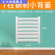 小小樹小背簍暖氣片衛(wèi)生間家用新款鋼制水暖散熱器毛巾桿置物架集中供熱 【鋼制】46高 7柱平板